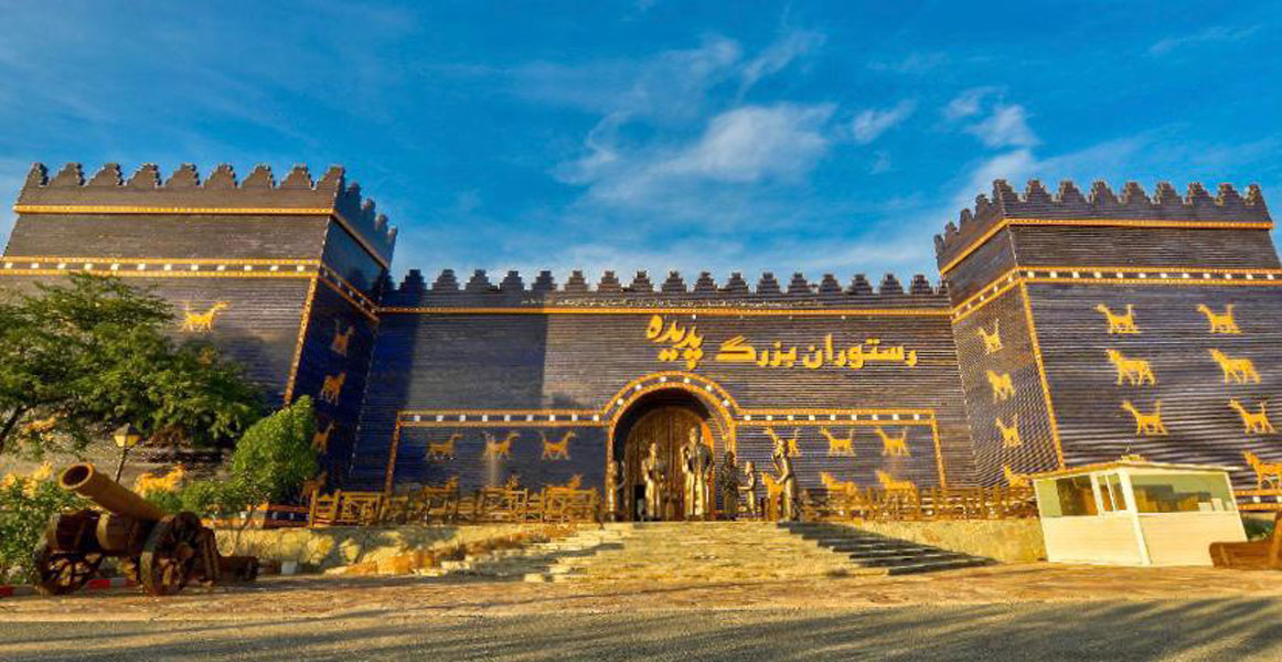 رستوران پدیده در جزیره کیش