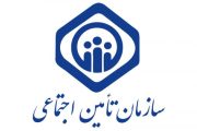 آدرس + شماره تلفن نمایندگی های بیمه تامین اجتماعی در تهران
