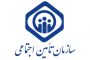 آدرس + شماره تلفن نمایندگی های بیمه تامین اجتماعی در تهران