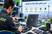 نمایندگی ایسر