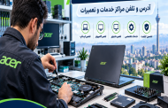 نمایندگی ایسر