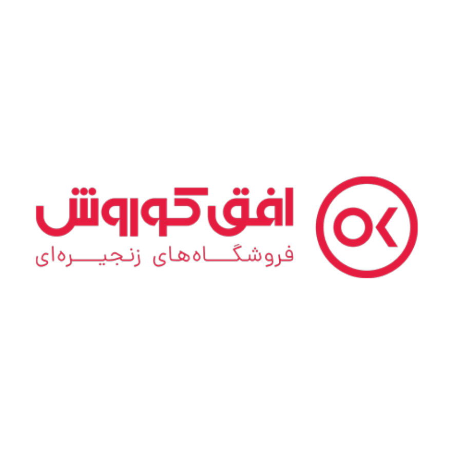 فروشگاه های زنجیره ای افق کوروش منطقه ۵ تهران