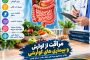 مراقبت از گوارش و بیماری های گوارشی