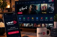 سایت تلوبیون ، آموزش پخش زنده تلویزیون و آرشیو برنامه‌ها