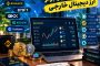 صرافی های معتبر ارز دیجیتال خارجی؛ مقایسه بهترین‌ها