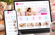 سایت نی نی سایت ، معرفی امکانات، انجمن گفتگو و بارداری
