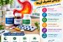 انواع داروهای معده و زمان مصرف آنها