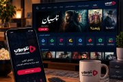 سایت تلوبیون ، آموزش پخش زنده تلویزیون و آرشیو برنامه‌ها
