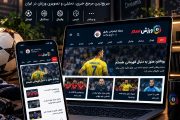سایت ورزش سه ، اخبار ورزشی، نتایج زنده و جدول لیگ